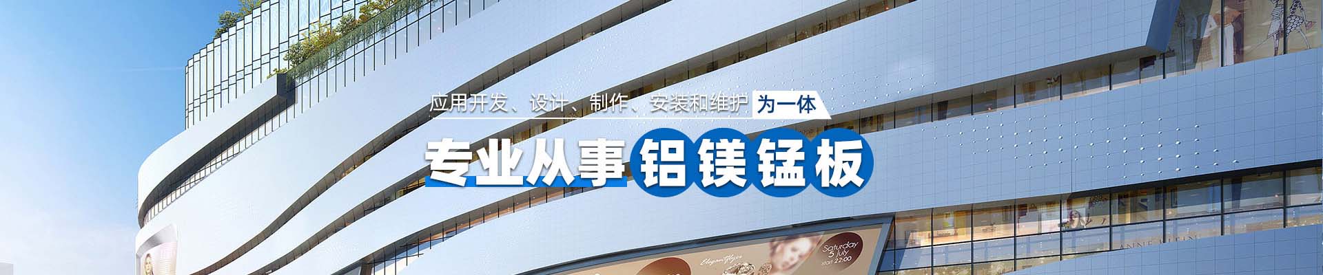 通辽产品中心